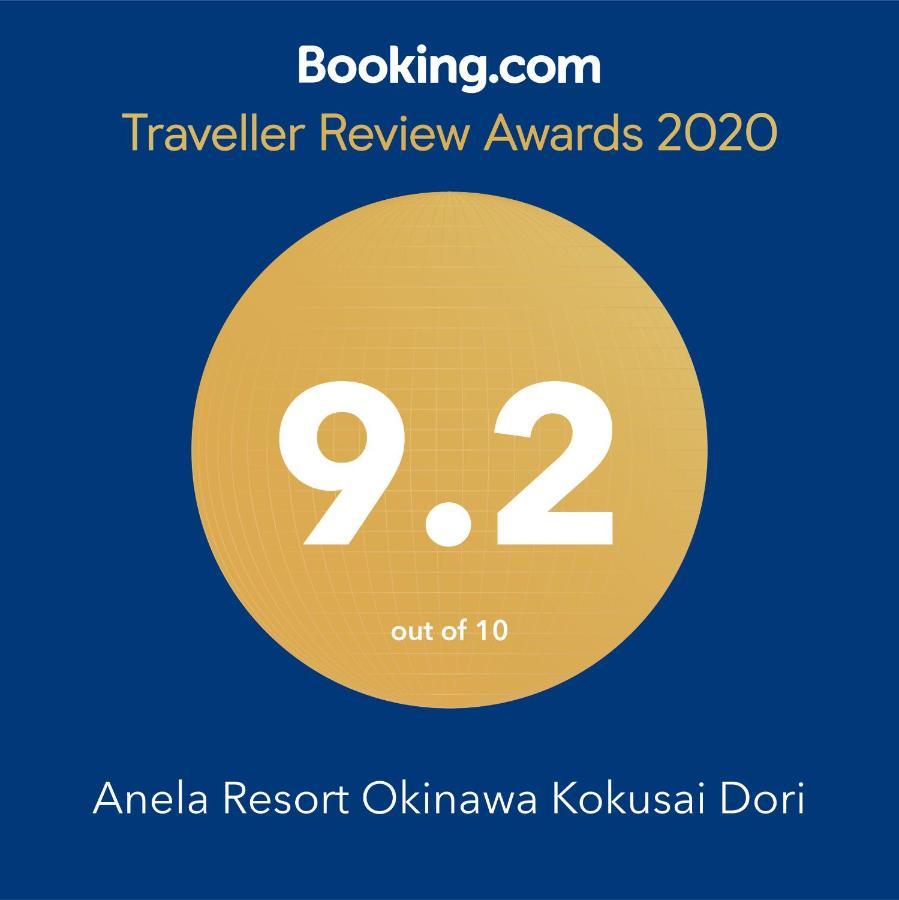 Anela Resort Okinawa Kokusai Dori Naha Exteriör bild